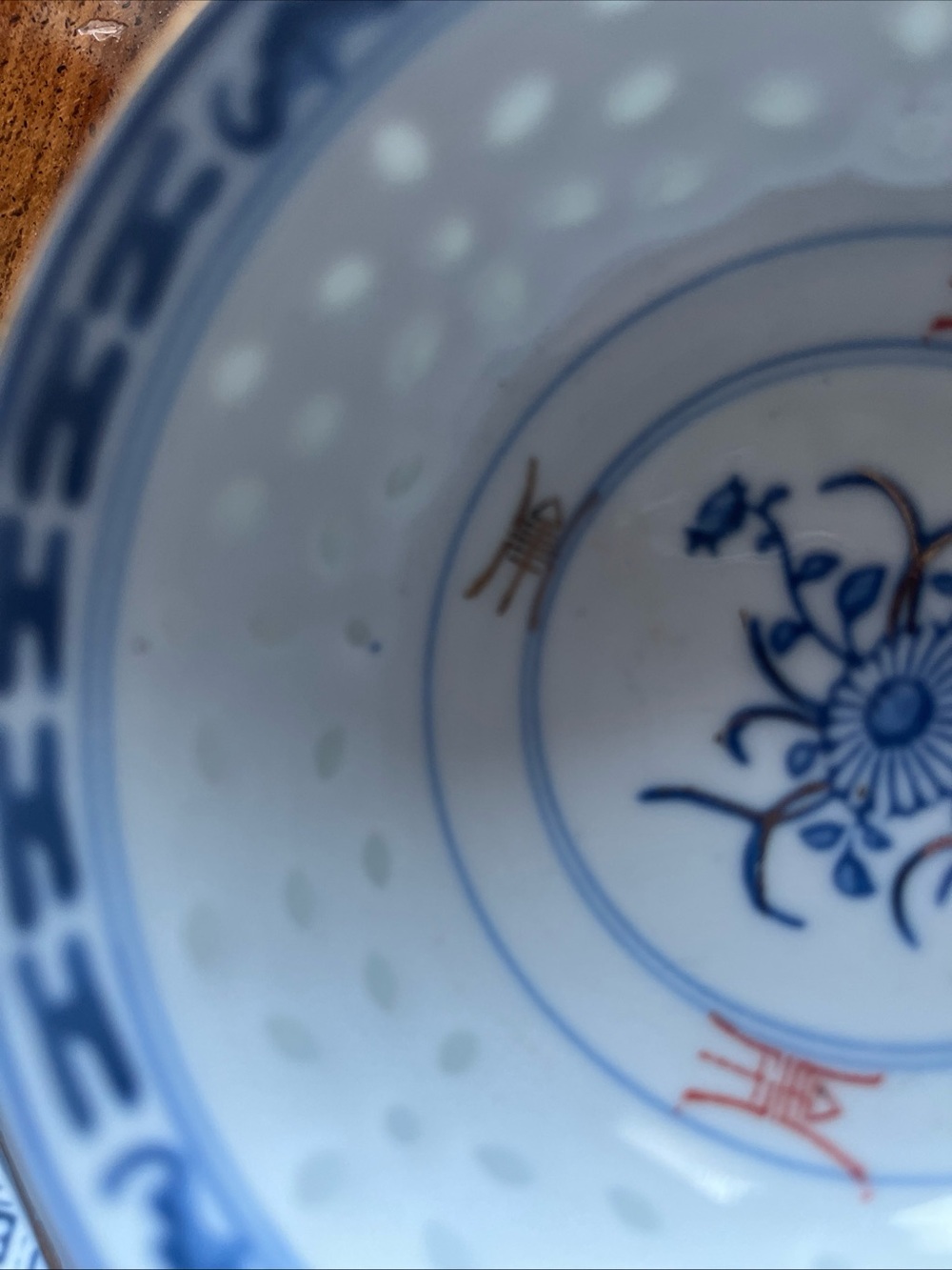 New Vintage Hand Painted Rice Grain Porcelain Jingdezhen Bowl & Spoon - Picture 3 of 8
